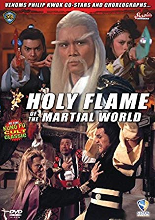Episode 255: The Holy Flame of the Martial World